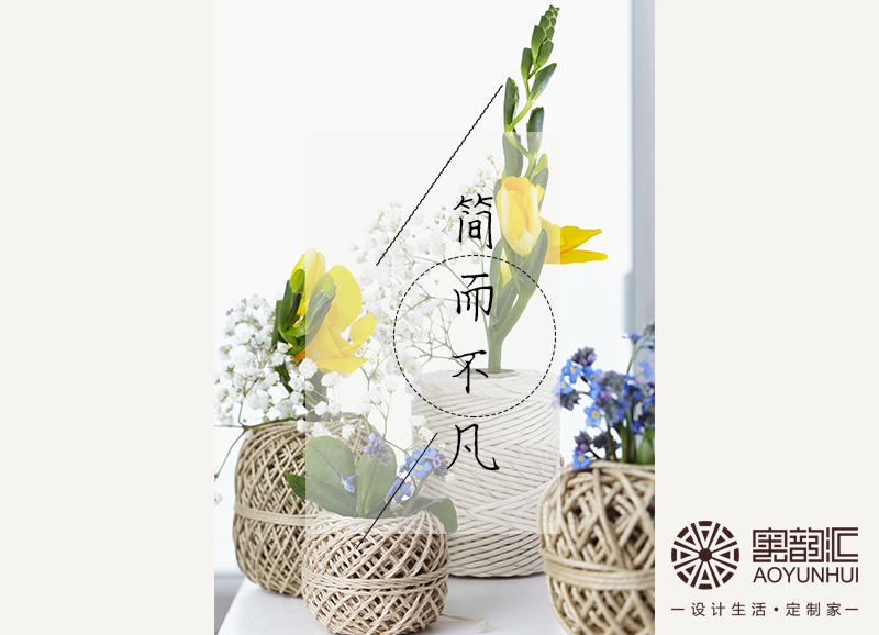 簡而不失其華。約不顯其澀