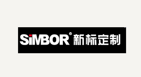 新標定制