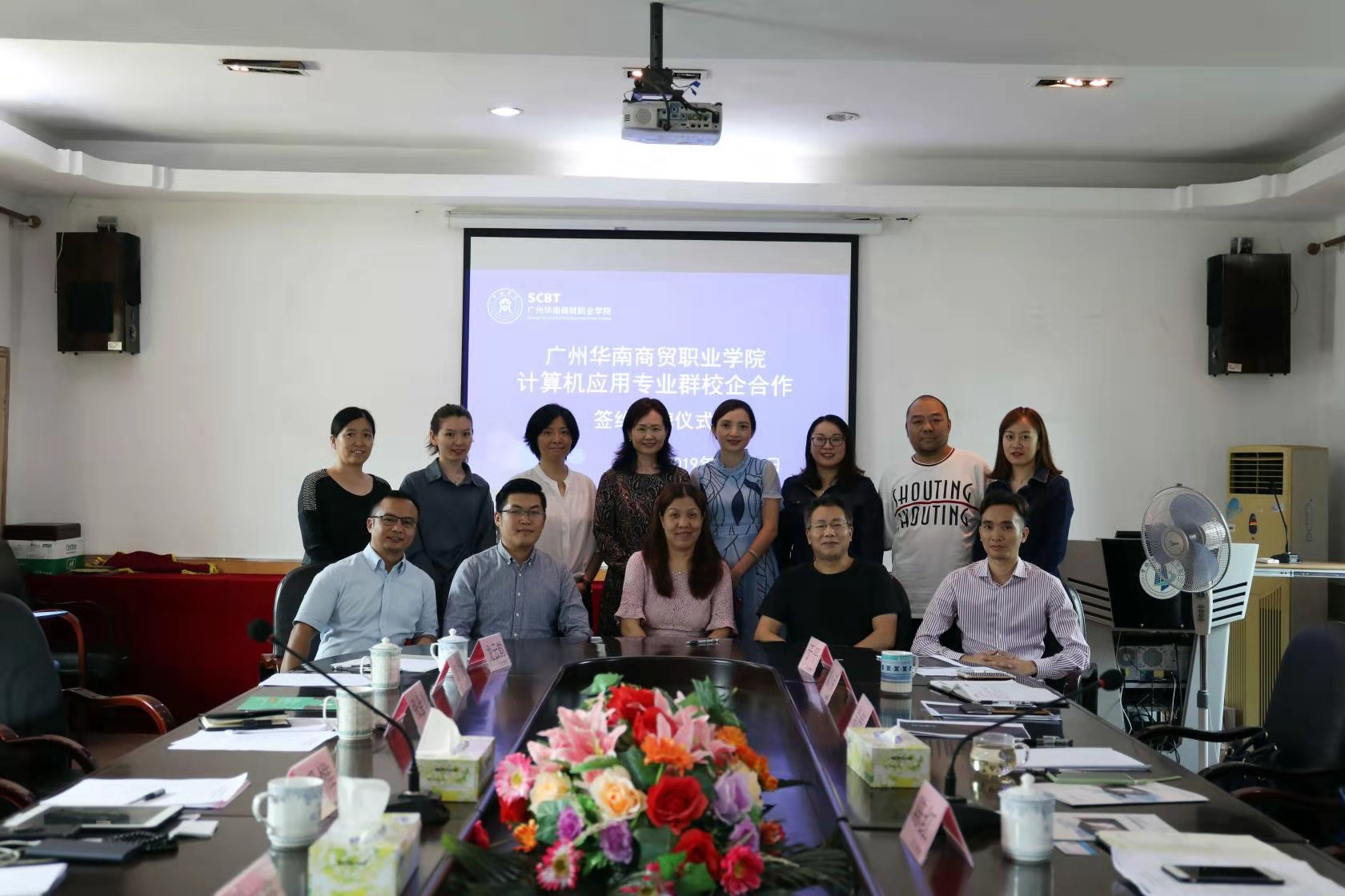 【奧韻匯校企實訓合作】廣州華南商貿職業(yè)學院
